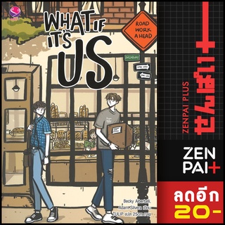 What If Its Us | เอเวอร์วาย ecky Albertalli, Adam Silvera