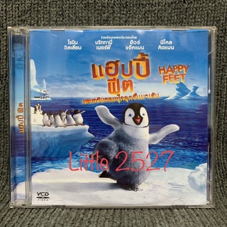 Happy Feet / เพนกวินกลมปุ๊กลุกขึ้นมาเต้น (VCD)