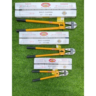 คีมตัดเหล็ก Bolt Cutter กรรไกรตัดเหล็กเส้น คีมตัดเหล็กเส้น ที่ตัดเหล็กเส้น