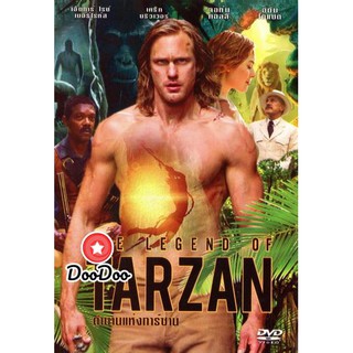 หนัง DVD THE LEGEND OF TARZAN ตำนานแห่งทาร์ซาน