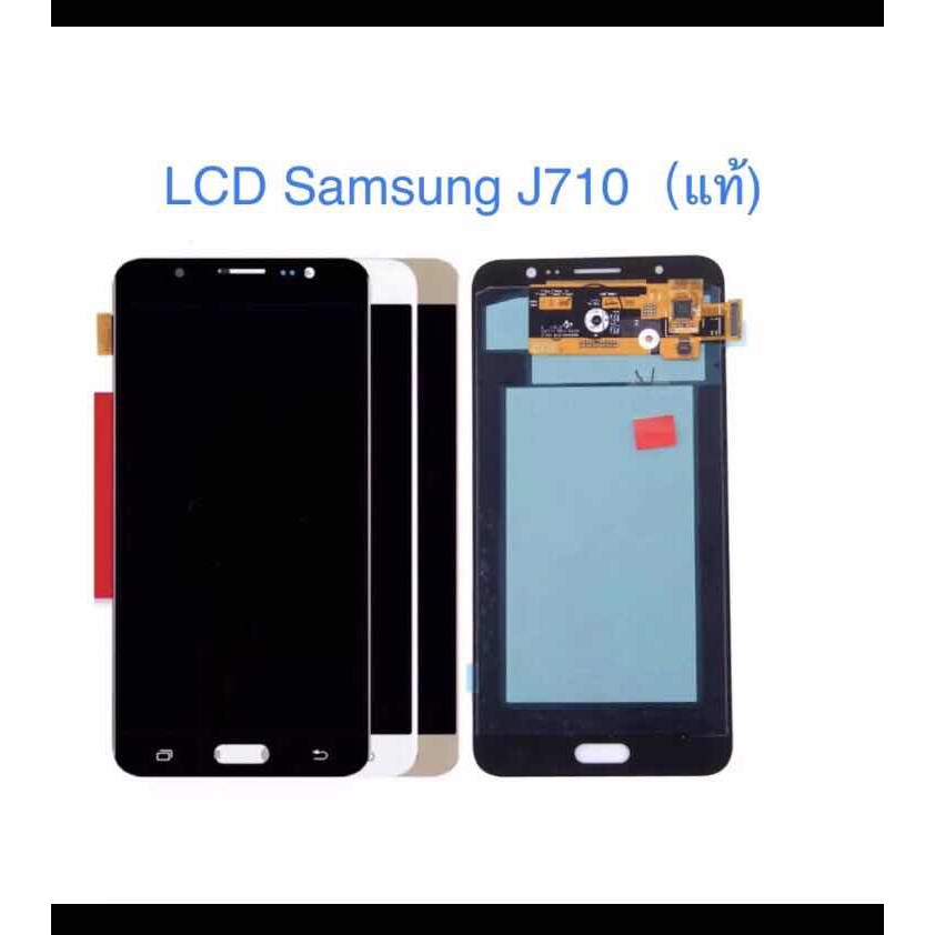 หน้าจอชุด Samsung J710/ J7 2016 LCD+ทัสกรีน (งานแท้ IC）แถมไขควงชุดและกาว