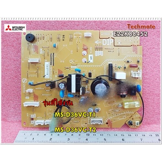 อะไหล่ของแท้/แผงบอร์ดคอยล์เย็นมิตซูบิชิ/E22K88452/MITSUBISHI/CONTROL P.C. BOARD/MS-D36VC-T1 :MS-D36VC-T2