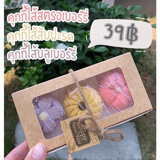 ทาร์ตสับปะรด ทาร์ตสตอเบอรี่ ทาร์ตบลูเบอรี่ ทาร์ตดอกไม้ ทาร์ตผลไม้เนยสด ทาร์ตเนยสด