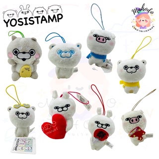 พวงกุญแจโยชิแสตมป์ Yosistamp (มือสอง) ขนาด 3 นิ้ว Character Mascot Line โยชิแสตมป์ ไลน์คาแรคเตอร์ หมี กระต่าย หมู แมว