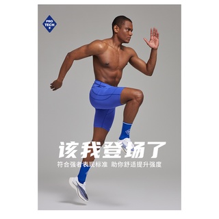 OMG Sportwear PRO+ Advanced Series High Elastic High Waist Girdle Abdomen Men