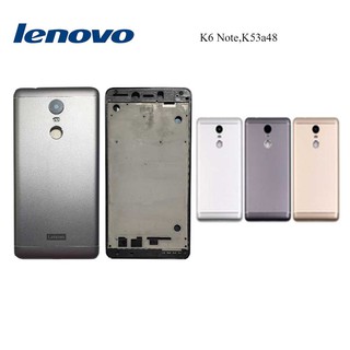 บอดี้ครบชุด Lenovo K6 Note,K53a48