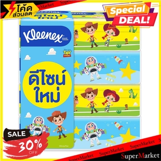 ถูกที่สุด✅  กระดาษเช็ดหน้า KLEENEX TOY STORY แพ็ค 4 กระดาษชำระ FACIAL TISSUE KLEENEX TOY STORY PACK4