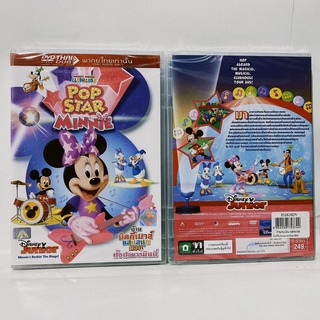 Media Play Mickey Mouse Clubhouse : Pop Star Minnie/ บ้านมิคกี้เมาส์แสนสนุก ตอน ป๊อปสตาร์มินนี่ยย (DVD-vanilla)/S52628DV