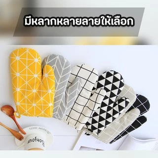 🔥⚡สินค้าแนะนำ🔥⚡ถุงมือไมโครเวฟ กันความร้อน (จำนวน 1 ข้าง)