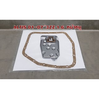 กรองเกียร์ออโต้ของเทียบ TOYOTA ALTIS 1.6 3ZZFE หน้าหมู (WTR-35330-12040 - A-35168-01009-1A) Chiraauto