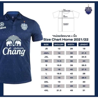 เสื้อบุรีรัมย์ยูไนเต็ด​ ใหม่ปี 2021-2022 ของแท้100%จากสนามช้างอารีน่าสีส้มตัวที่2 ใส่ได้ทั้งชาย-หญิง(ไม่แท้คืนเงิน)​ P9h