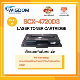 หมึกพิมพ์ SCX4720D3/4720/SCX4720/4720D3 เครื่องปริ้น Samsung SCX-4250/4520/4720/4720F/4720FN/4750/4750F