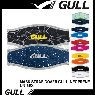 GULL : Mask Strap GP-7035A GP-7036A (ผ้ารองสายรัดศรีษะ หน้ากากดำน้ำ)