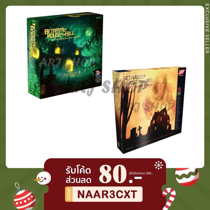 Betrayal At House On The Hill / Expansion Widow's Walk Board game - บอร์ดเกม คฤหาสน์ขังผี