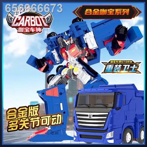 ของเล่น♛☒Kabao Car God Alloy Edition Deformation Car Toy Egg God Ace