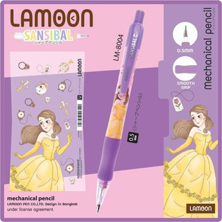 ดินสอกดแฟนซี bepen LM8004