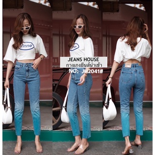 Jeans House กางเกงยีนส์ขายาว JH2041