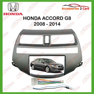 หน้ากากวิทยุตรงรุ่นHONDA ACCORD 7นิ้ว ปี2008-2014 รหัส NV-HO-001