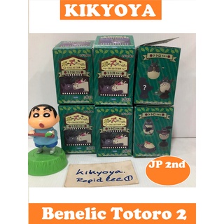 แท้ Benelic Totoro 2 LOT JP SET of 6  พร้อมตัวลับ