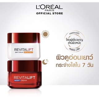 LOREAL PARIS REVITALIFT (DAY) 50ml.