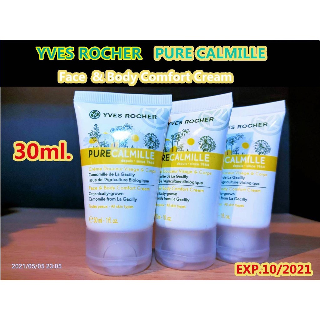 YVES ROCHER อีฟ โรเช Pure Calmille  Face &amp; body comfort Cream ขนาดพกพา 30 ml.