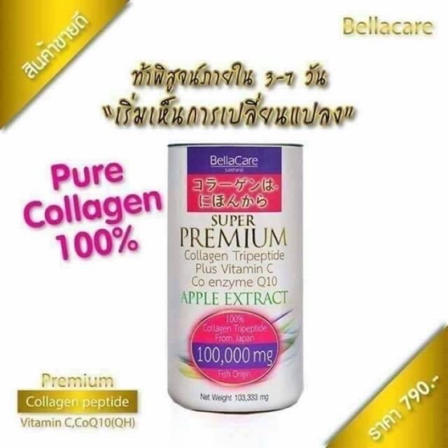 Bella Care Super Premium Collagen Tripeptide 100000 mg.