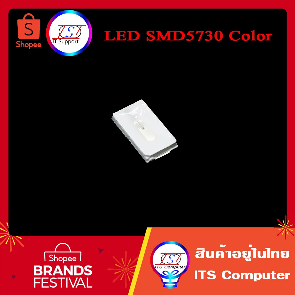 LED SMD5730 Color แพ็ค40ชิ้น