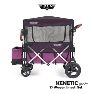 Keenz Wagon 7S Mosquito Net (มุ้งกันยุง 7s wagon)