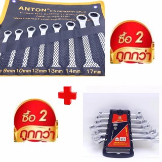 ANTON ชุดประแจแหวนข้างฟรี ขนาด 8-19 มม 8 ชิ้น+Anton ชุดประแจแหวนผ่าเหล็กCR-V 6ชิ้น