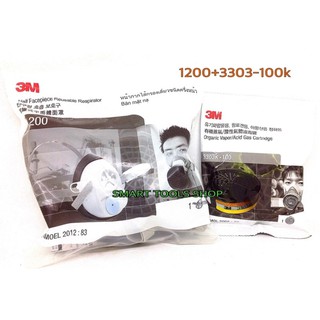 3M หน้ากากกรองเดี่ยว รุ่น 1200 +ไส้กรอง 3303K-100(ไส้กรองหนาพิเศษ)#43