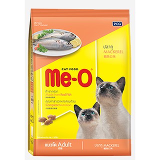 อาหารเเมว อาหารสัตว์เลี้ยง Me-o มีโอ อาหารแมว รสปลาทู 400 กรัม