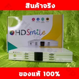 กล่องรับสัญญาณจานดาวเทียม GMMZ HD SLIM คมชัดระดับ Full HD 1080P รองรับจานทุกชนิด C-BAND และ KU-BAND