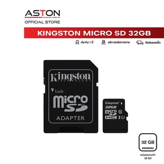 Kingston MicroSD Card Ultra Class 10 32GB