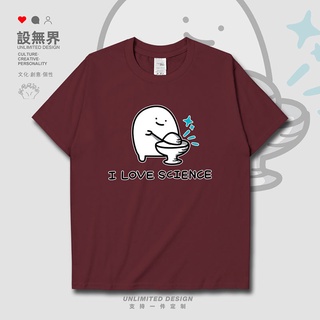 T-shirt  เสื้อยืดแขนสั้น พิมพ์ลายการ์ตูน I Love Science น่ารัก สไตล์ฮาราจูกุ แฟชั่นฤดูร้อน สําหรับผู้ชาย และผู้หญิง 0015