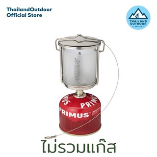 Primus Mimer Lantern ตะเกียงแก๊ส