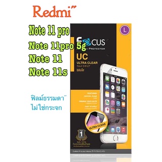 ฟิล์มกระจก เลสมี่ โน้ต 11 pro.  Note11pro5g  Redmi โน๊ต11. Mi note11 s ฟิล์มเสี่ยวมี่ xiaomi ฟิล์มกันรอยหน้าจอ ฟิล์มใส