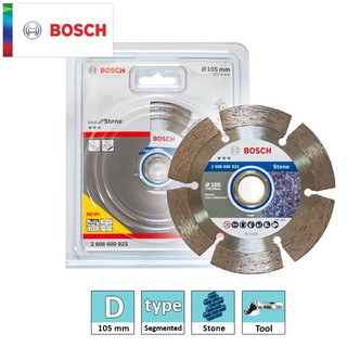 BOSCH ใบตัดเพชร ตัดหิน ตัดปูน 4 นิ้ว รหัส  2608600923