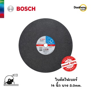 BOSCH ใบตัดไฟเบอร์ ขนาด 14 นิ้ว หนา 3.00MM (200197) (x1ใบ)