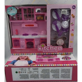 ของเล่น ชุดครัวทำอาหาร  Kitchen