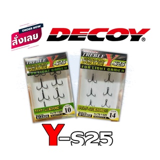 เบ็ดสามทาง ตัวเบ็ดตกปลา DECOY  Y-S25