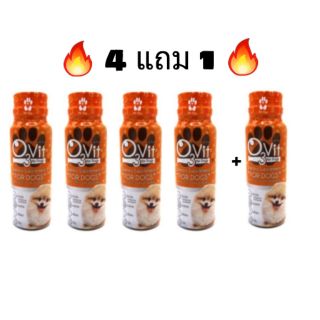 O3Vit 🐶  อาหารเสริมสุนัข 4 แถม 1 อาหารเสริมภูมิคุ้มกัน วิตามินรวม Dietary Supplement dogs แบบน้ำ 50ml