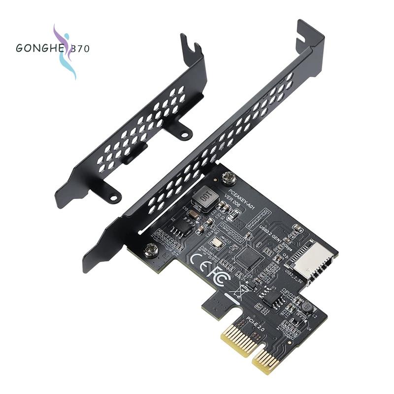 การ์ดขยาย PCI-E 1X เป็น USB 3.2 GEN1 5Gbps Type-E A-Key แผงด้านหน้า Type-C สําหรับเดสก์ท็อป PC (ASM1042A)