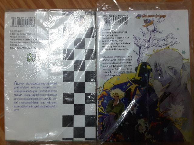 D Gray Man เล ม 1 25 Shopee Thailand