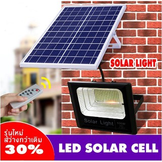 ไฟสปอตไลท์ กันน้ำ IP67 ไฟ Solar Light Solar Cell ใช้พลังงานแสงอาทิตย์ โซลาเซลล์ JD Solar Light