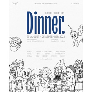 Poster’งาน DINNER 13ศิลปิน by เทรนดี้ แกลเลอรี่