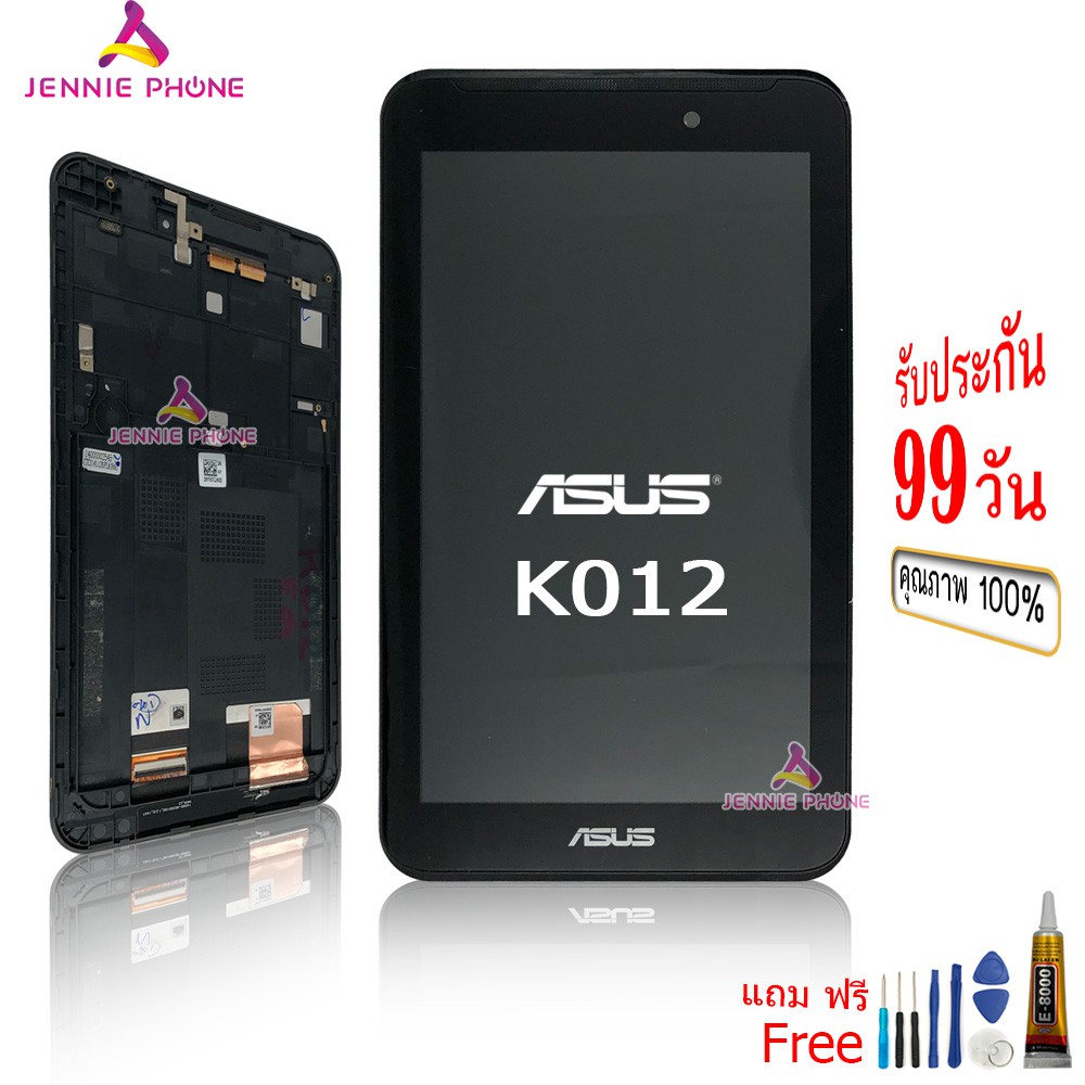 จอ Asus Fonepad 7.0 K012  หน้าจอ Asus Fonepad 7.0 K012 จอชุด LCD Asus Fonepad 7.0 K012