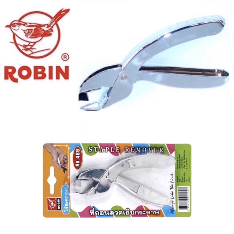 ROBIN ที่ถอนลวดเย็บกระดาษ ใช้สำหรับถอนลวดเย็บกระดาษ
