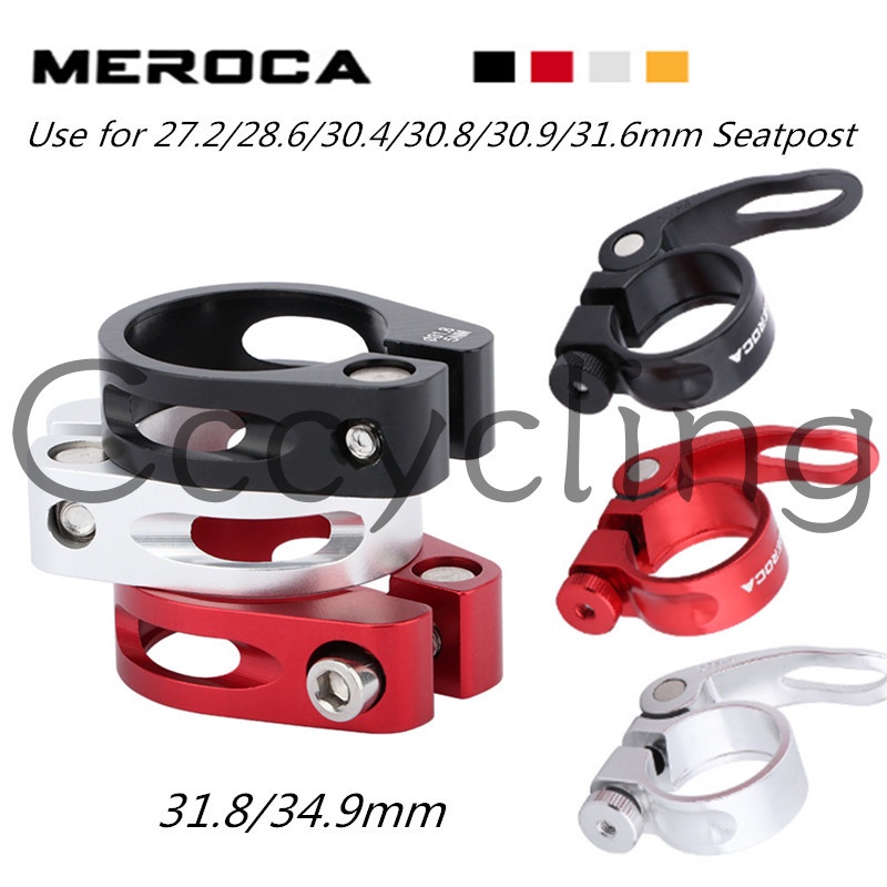 Meroca Seat Clamp 31.8/34.9 มม.อลูมิเนียม MTB Road Bike Seat Clamp 27 2 Seat Clamp 34 9 Seat Clamp 3