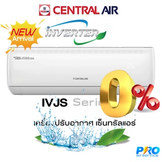 CENTRAL AIR ระบบอินเวอร์เตอร์รุ่น IVJS-SERIES R32 New2022 #พร้อมติดตั้ง