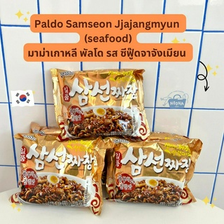 มาม่าเกาหลี พัลโด ซัมชอน จาจังเมียน รสซีฟู๊ด -Paldo Samseon Jjajangmyun (seafood jajang) 120g